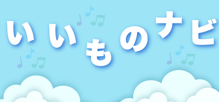 ていねいなくらし